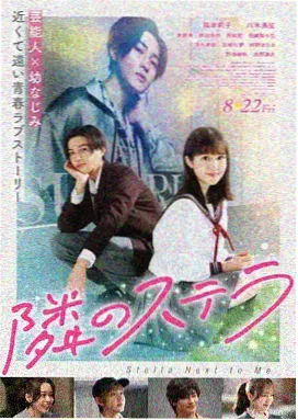 千年女优